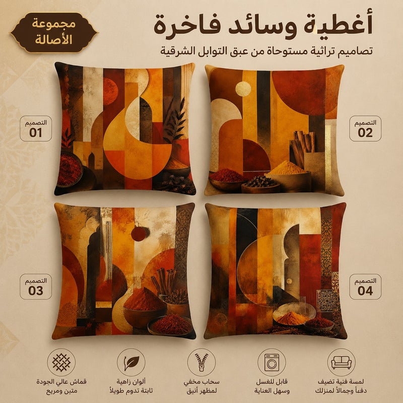 4-Piece Abstract Moroccan Style Cushion Cover Set Decorative Sofa Throw Pillow Covers for Living Room Bedroom Ramadan Home Decor - Image 1