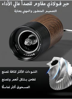 TANGBLIB Portable Coffee Grinder Manual Coffee Bean Grinder with Adjustable Setting, Conical Burr Grinder with Cleaning Brush for Aeropress, Drip Coffee, Espresso, French Press, Pour Over  - Image 3