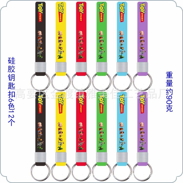 Cartoon Silicone Keychain Animation Silicone Keychain Game Surrounding Silicone Keychain - Image 1