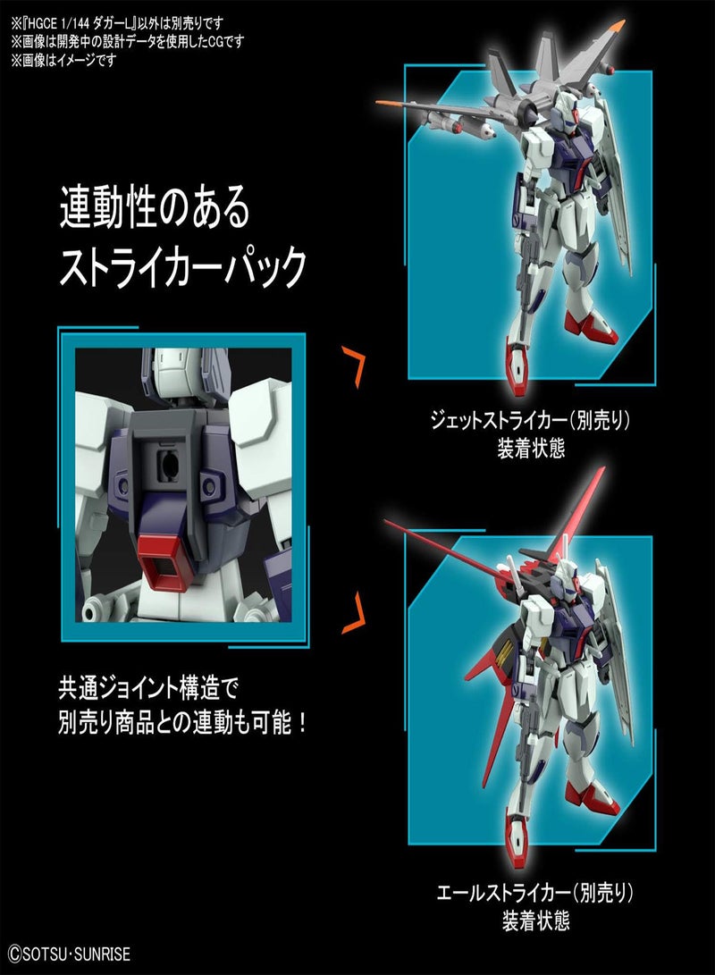 GGOOT Hobby - Gundam Seed Destiny #247 Dagger L,  Spirits Hobby HGCE - Image 5