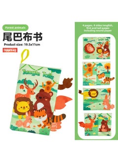 Generic One Piece Cloth Book Baby Animal Three-dimensional Tail Early Education Cloth Book Toy Newborn Baby Cloth Book-Color: Tail Cloth Book-Forest Animals (English Edition, 4 Pages, 8 Sides With Ringing Paper) 39g  - Image 1