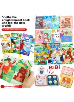 Generic One Piece Cloth Book Baby Animal Three-dimensional Tail Early Education Cloth Book Toy Newborn Baby Cloth Book-Color: Tail Cloth Book-Forest Animals (English Edition, 4 Pages, 8 Sides With Ringing Paper) 39g  - Image 2