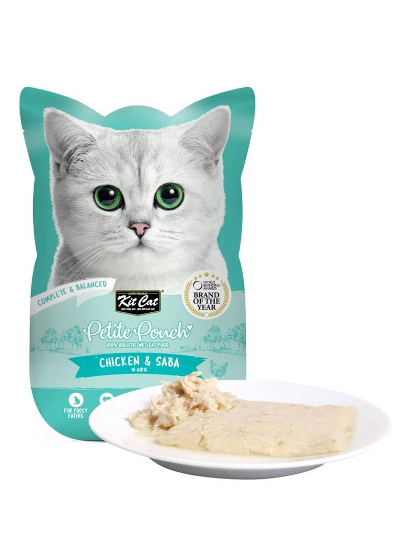 كيت كات - حقيبة صغيرة