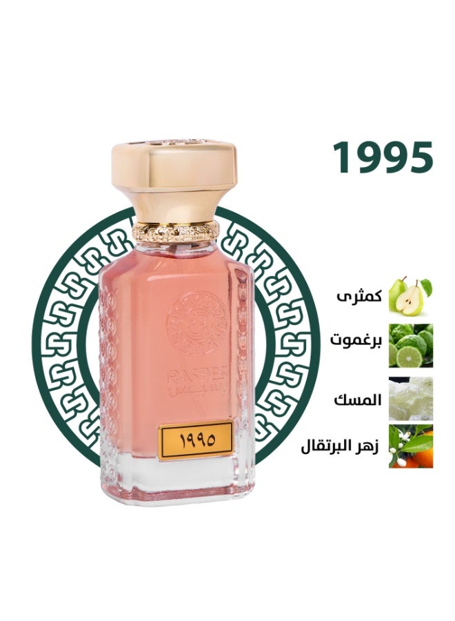  رسيس عطر 1995 100 مل