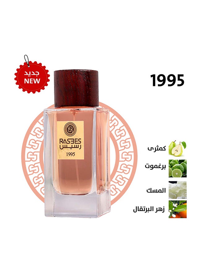  رسيس عطر 1995 100 مل  - Image 1