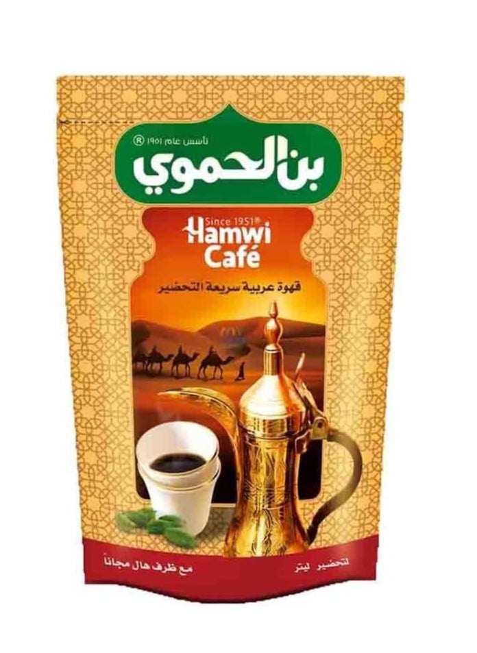 Hamwi - HAMWI INSTANT ARABIC/CAFE 3PACK25GM - Image 1