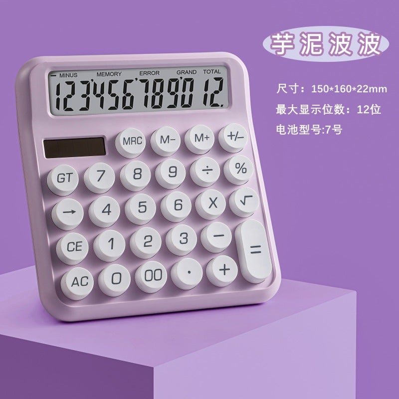 Dopamine Calculator Mechanical Keyboard Dual Power Supply High-Looking Office Student Special Computer Factory - Image 1