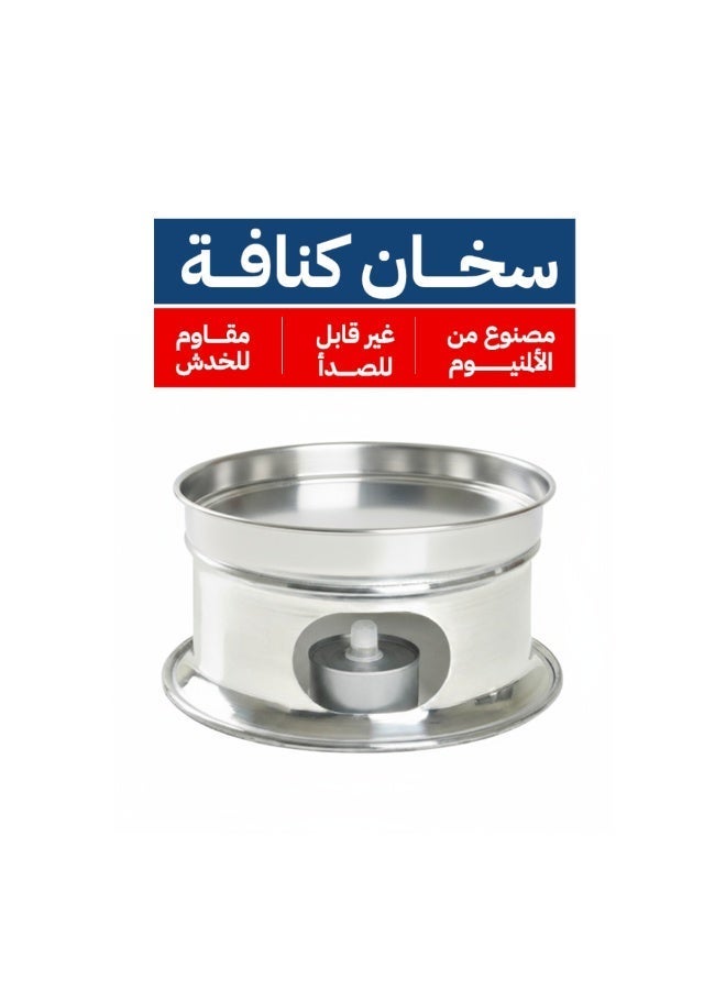 LAMINA Kunafa heater made of aluminum - Image 2