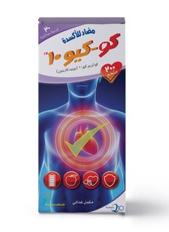كو-كيو 10 كوانزيم 200 مجم مكمل غذائي - 30 كبسولة