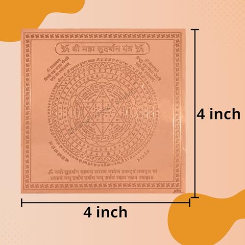 ARKAM Maha Sudarshan Yantra - Copper - (4 x 4 inches, Brown) - Image 5