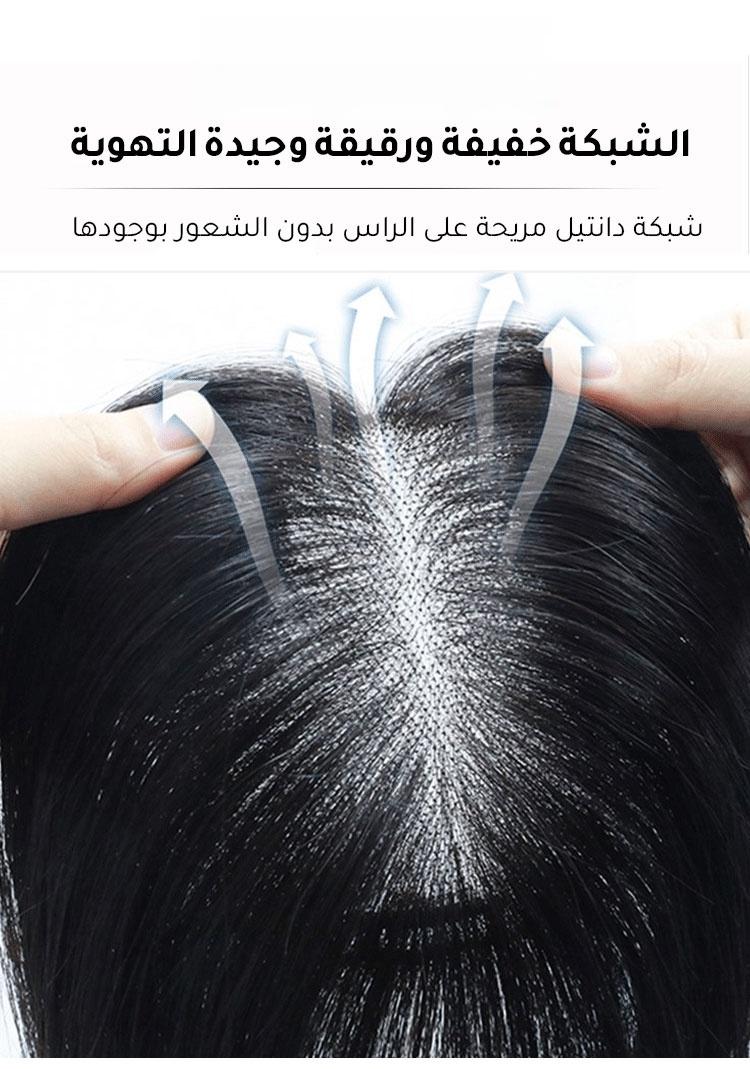 شعر مستعار بمظهر طبيعي: قابل للقص والتصفيف لجمال لا يضاهى - Image 2