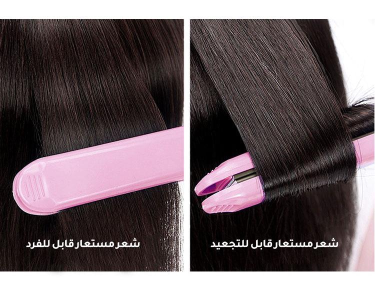 شعر مستعار بمظهر طبيعي: قابل للقص والتصفيف لجمال لا يضاهى - Image 5