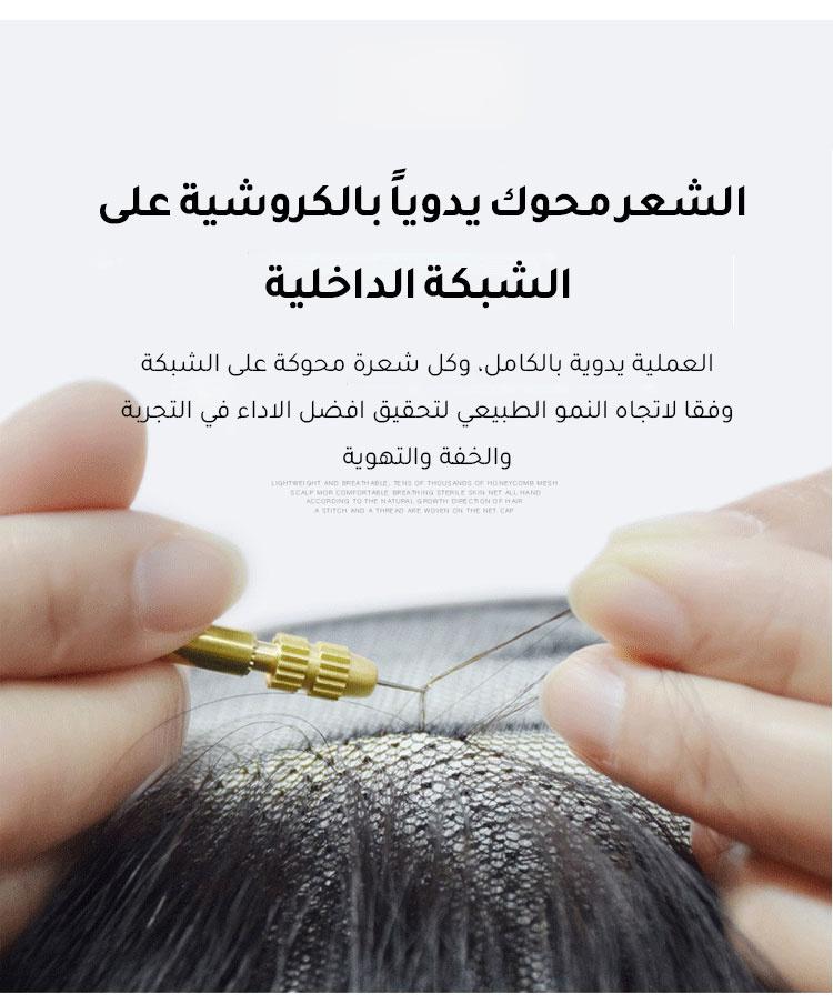 شعر مستعار بمظهر طبيعي: قابل للقص والتصفيف لجمال لا يضاهى - Image 4