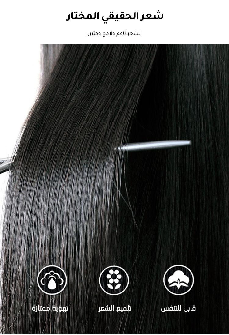 شعر مستعار بمظهر طبيعي: قابل للقص والتصفيف لجمال لا يضاهى - Image 3