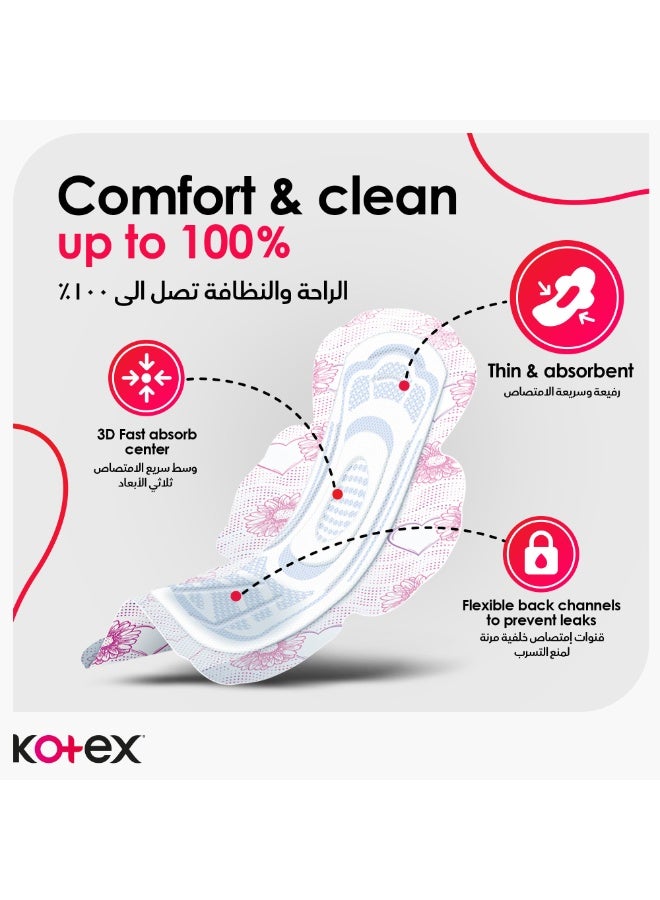 كوتكس فوط صحية كوتكس 8 فوطه رفيع للغاية يمنع التسرب بالليل مع الأجنحة - Image 4