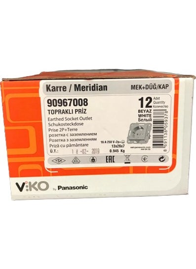 Viko Karre Grounded Socket 12 Pack  - Image 2
