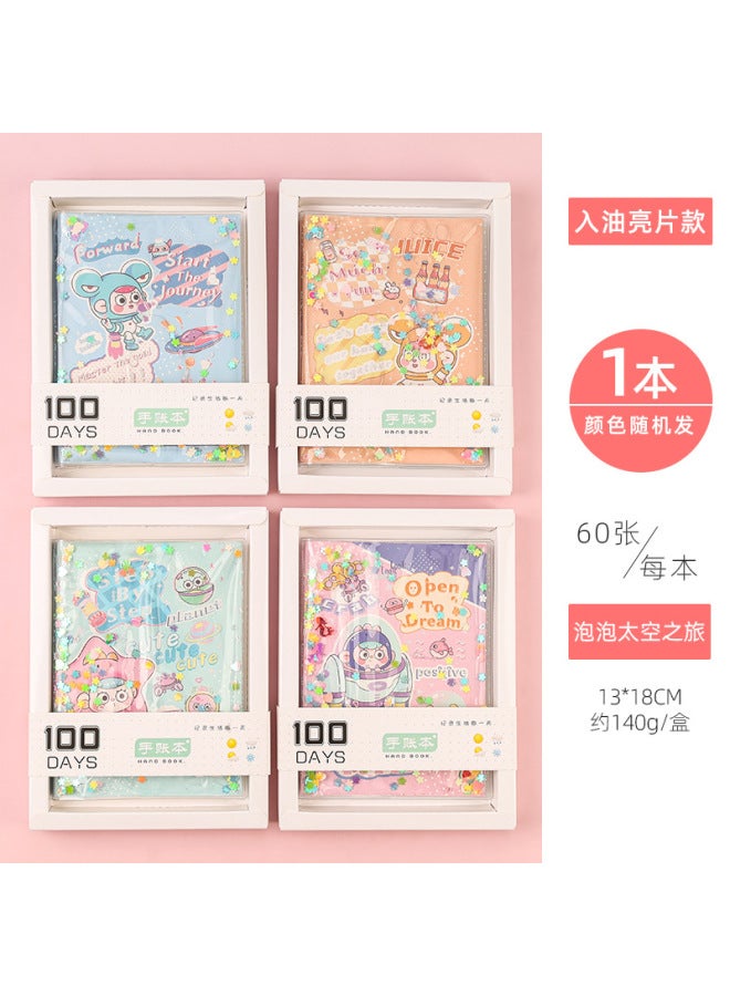 Fiber Cute Decompression Notebook Creative Notebook Decompression Student Children's Day Gift Stationery Gift Book - Image 1