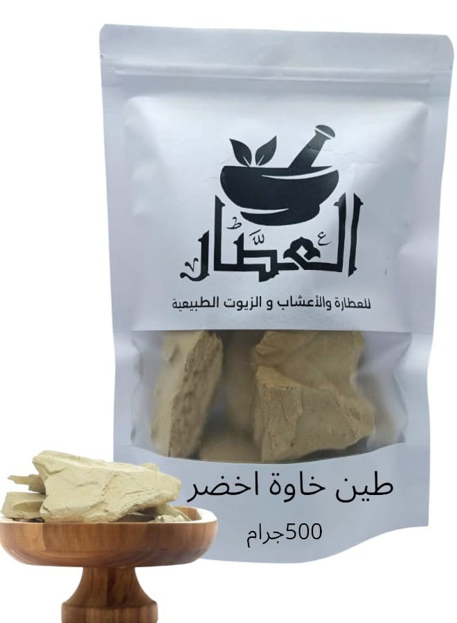 طين خاوة اخضر 500 جرام