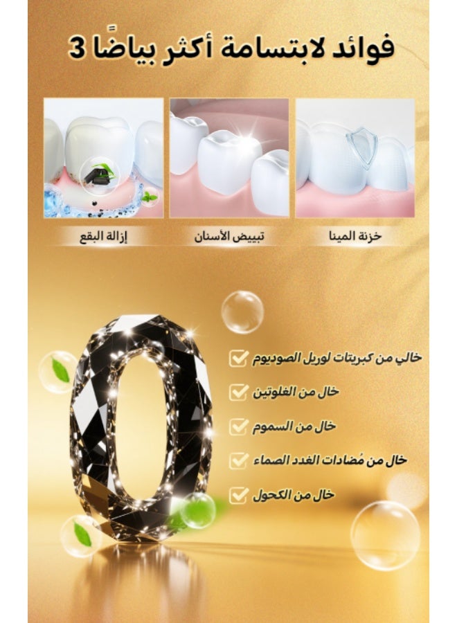 سكوبان شاركول ديب كﻼن 120 جرام - Image 3