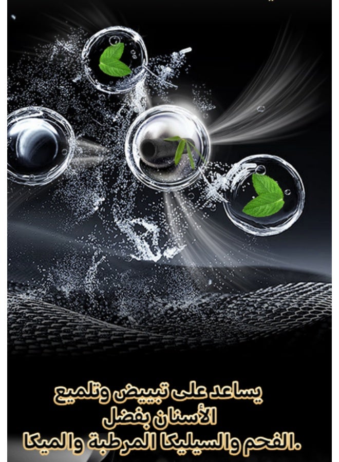 سكوبان شاركول ديب كﻼن 120 جرام - Image 2