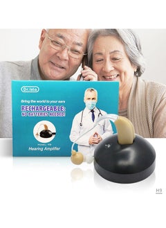 Dr.isla Hearing Aids For The Elderly Rechargeable Hearing Multi-Level Adjustment  - Image 2