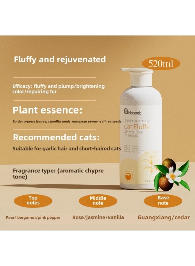 Hua Yuan Cat Shower Gel Special Shampoo For Kitten Cat Bath Bacteriostatic Mite Removal Pet Oil Removal Yellow Bath Gel-Color:Default-Specifications:Fluffy And Revitalizing  520ml  - Image 1