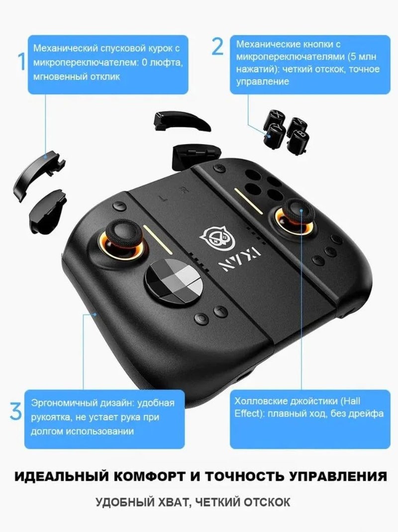 Nyxi Nj22 Star Magnetic Game Controller for Switch 2, Nine-Axis Motion Sensing System - Image 5