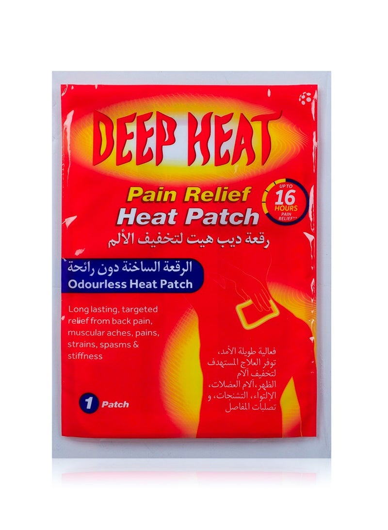 DEEP HEAT لصقة حرارة عميقة 1S - موصى بها لآلام العضلات، والإجهاد، وتصلب المفاصل. يمكن استخدامها لآلام الظهر، والورك، والفخذ، والساق، والذراع، والرقبة، والكتف.