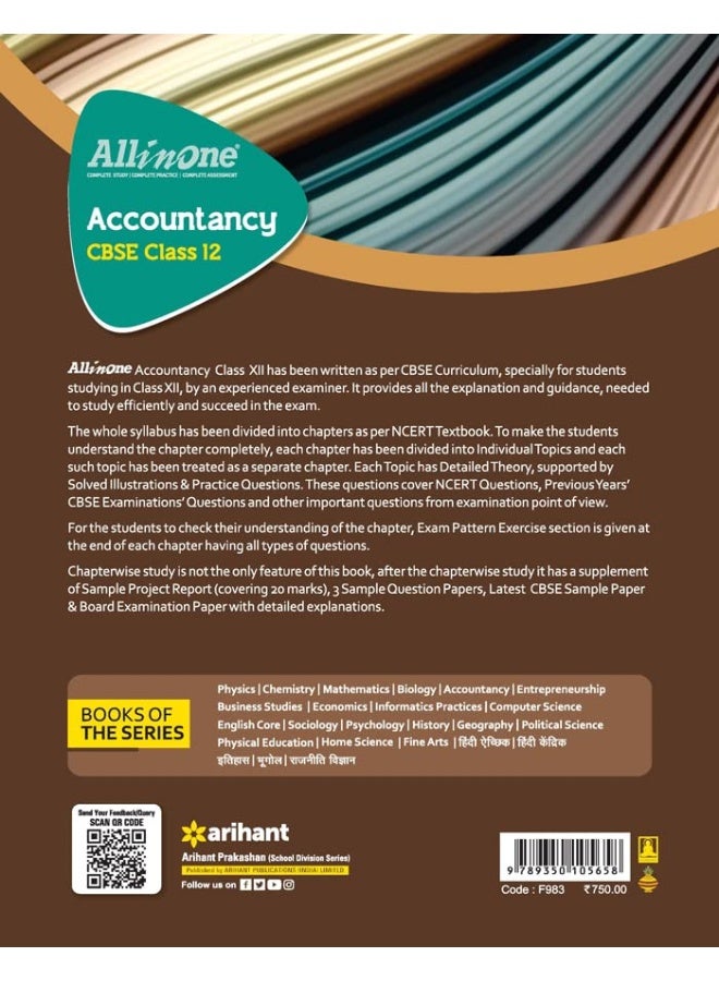 (Old Edition) All In One Accounts - 12th Class  - Image 3
