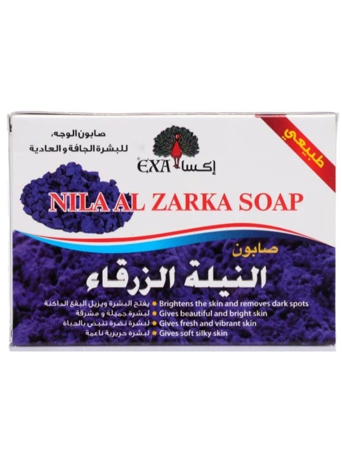 صابون النيلة الزرقاء 100 جرام