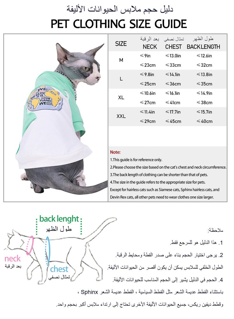 بلا شعر القط القطن تي شيرت ملابس الحيوانات الأليفة الملابس الخضراء ، 1 حزمة جرو سترة قميص ملابس القط ، الكلاب تنفس الكلاب الصغيرة القط ولد وفتاة - Image 2
