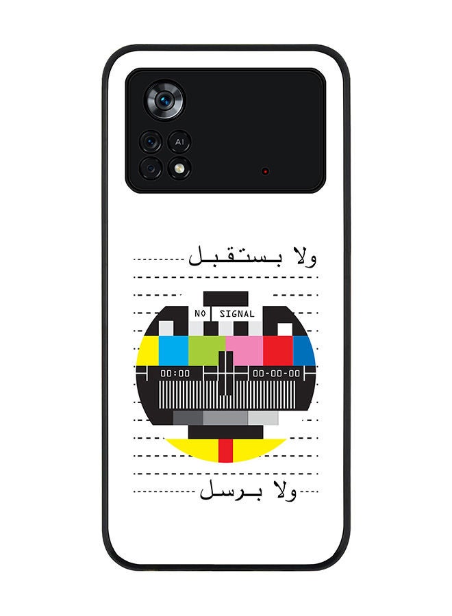 Stylizedd Rugged Black edge case for Poco M4 Pro 4G Slim fit Soft Case Flexible Rubber Edges Anti Drop TPU Gel Thin Cover - No Signal Arabic - Image 1