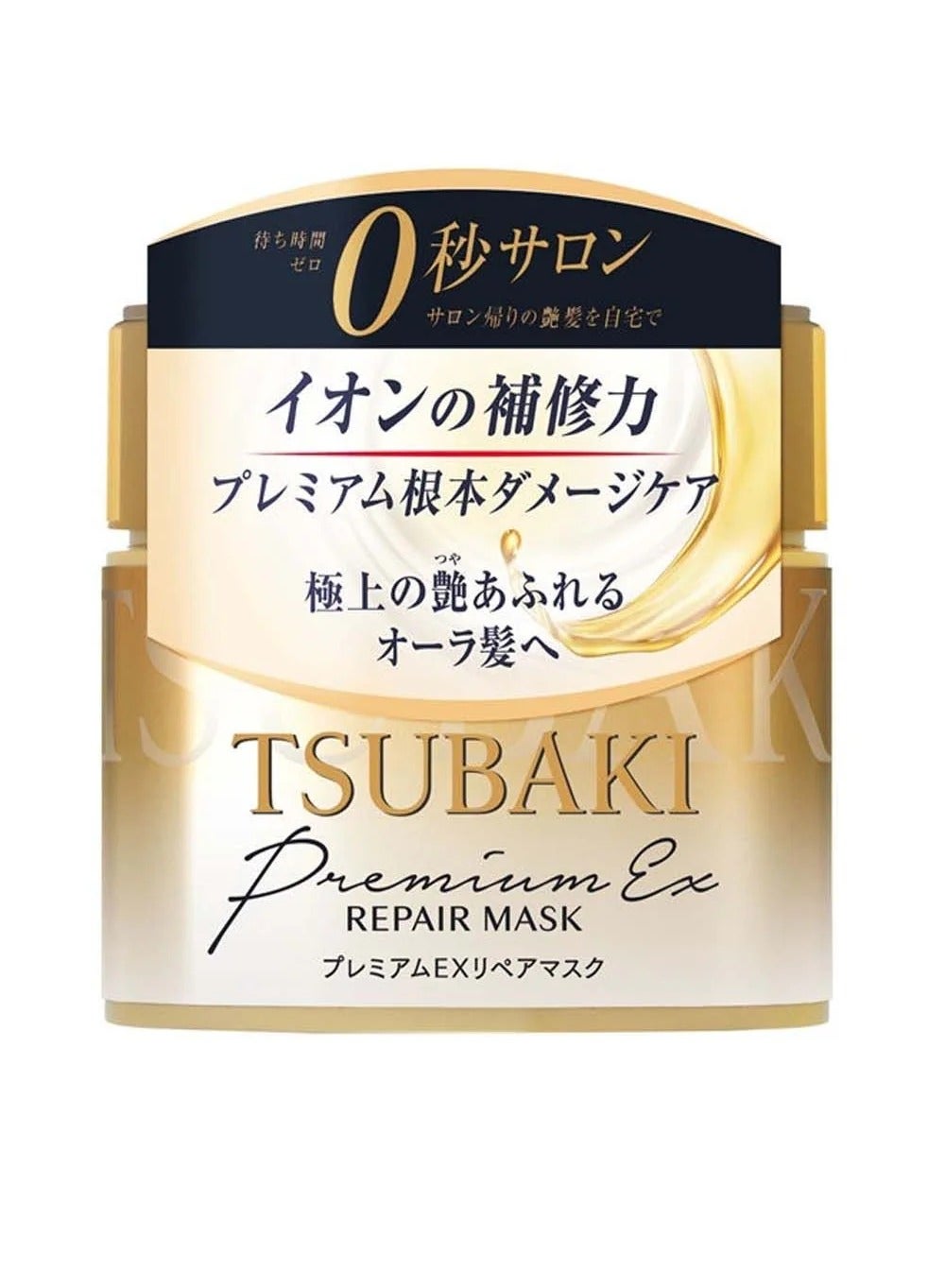 Tsubaki Premium Ex Repair Mask 180g