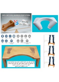 احرام كرسى قدم صحى لقاعدة الحمام  تخفيف الضغط على الظهر والمفاصل والأعضاء الداخلية، مما يسهل عملية الإخراج ويساعد على الوقاية من مشاكل مثل البواسير والشقوق الشرجية بدون دهان خشب طبيعى  - Image 5