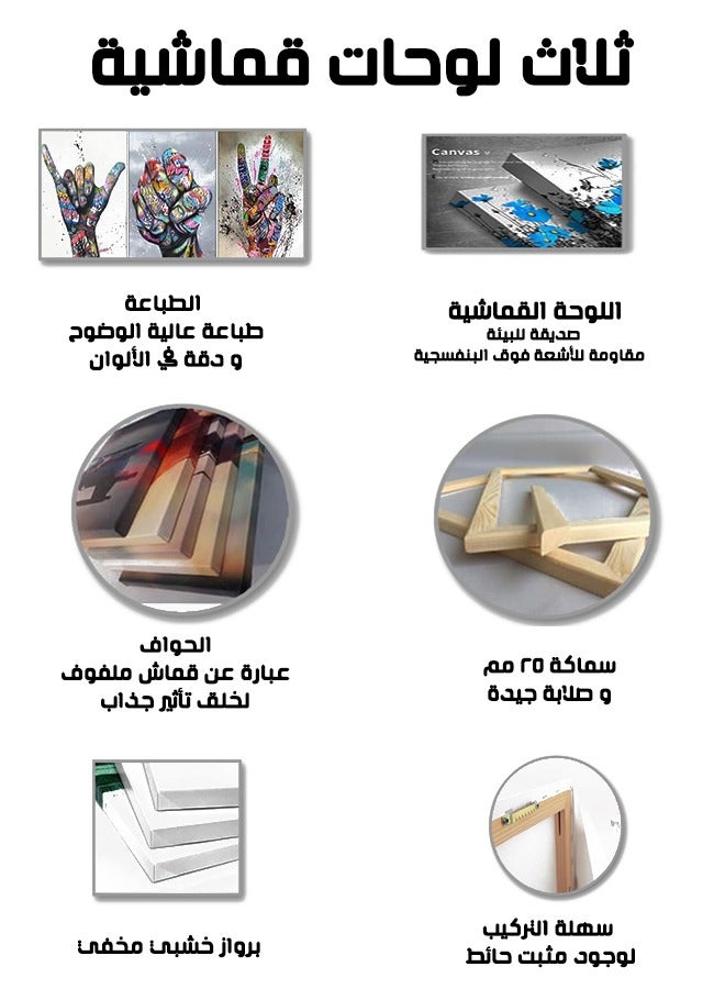 Marktna Set Of 3 Framed Canvas Wall Arts Stretched Over Wooden Frame with Saudi Flag Design - Image 3