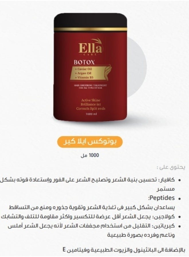 Ella Care Botox for smoothness and density with a formula of keratin, vitamin E and shea butter from ella care, 1000 ml - Image 1