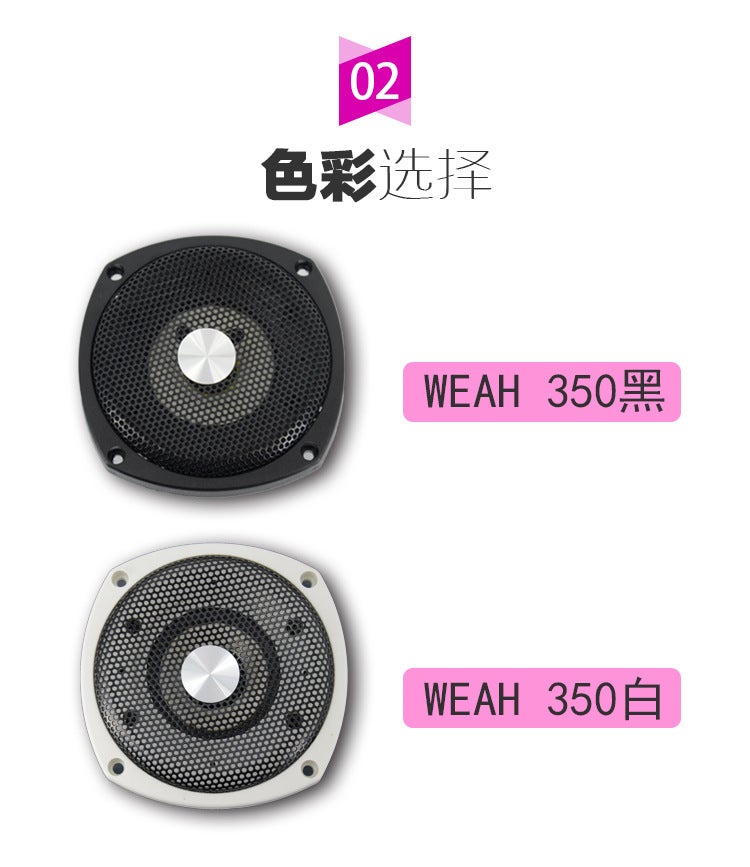 3.5 Inch Pure Midrange Passive Small Speaker Home Audio Speaker High Fidelity Midrange Speaker Weah-350 Black - Image 5