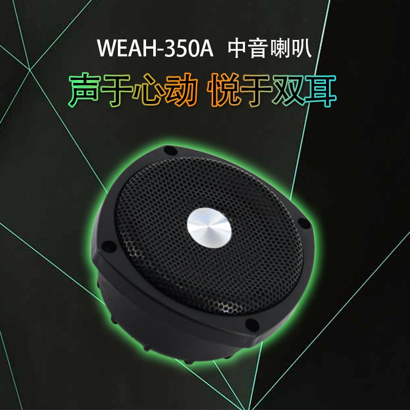 3.5 Inch Pure Midrange Passive Small Speaker Home Audio Speaker High Fidelity Midrange Speaker Weah-350 Black - Image 2