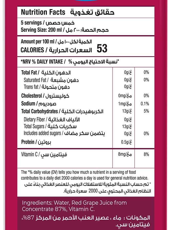 Rubicon Red Grape Fruit Drink With No Added Sugar 1L - Image 5