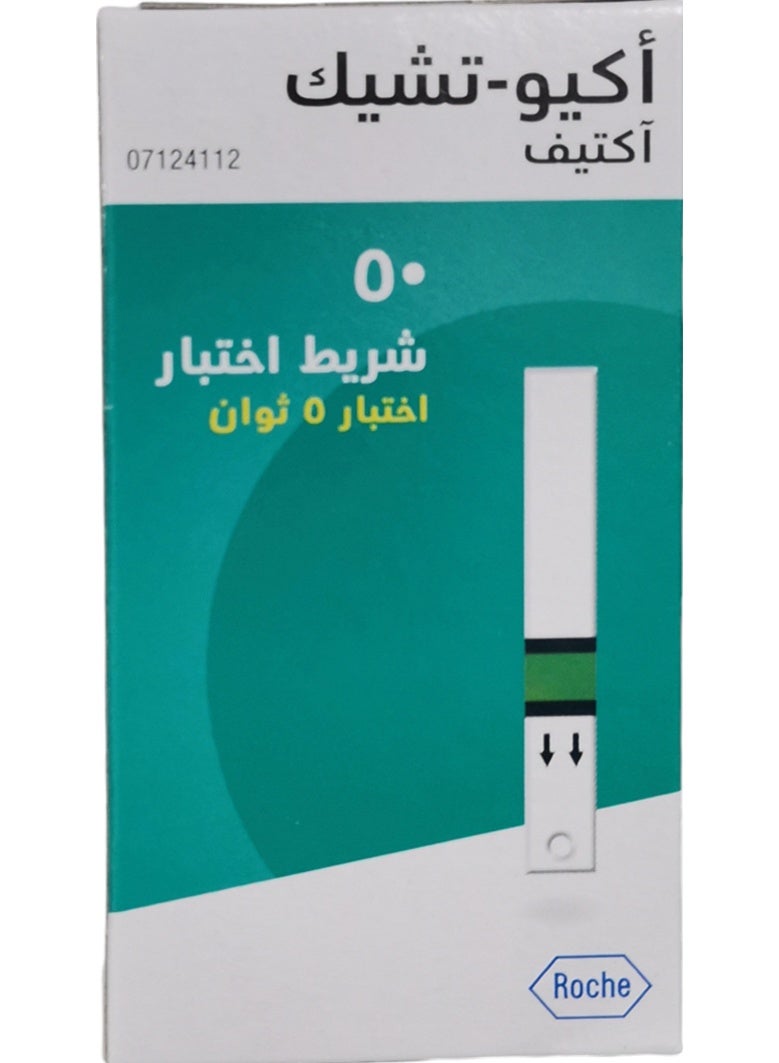 أكيو-تشيك أكتف شريط قياس مستوي سكر الدم اكواتشيك اكتف - Image 2