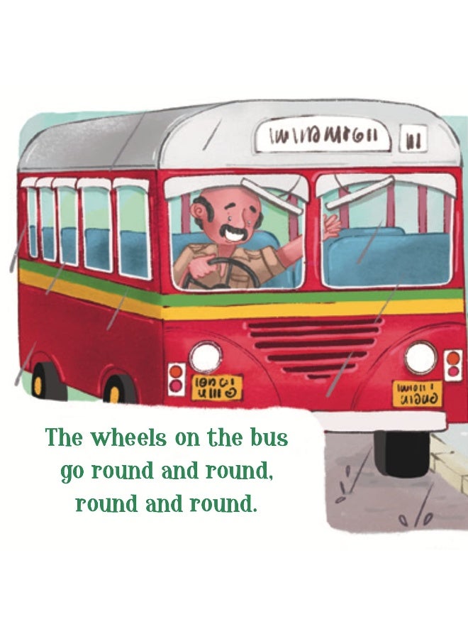 Wheels on the bus for your Indian baby  - Image 2