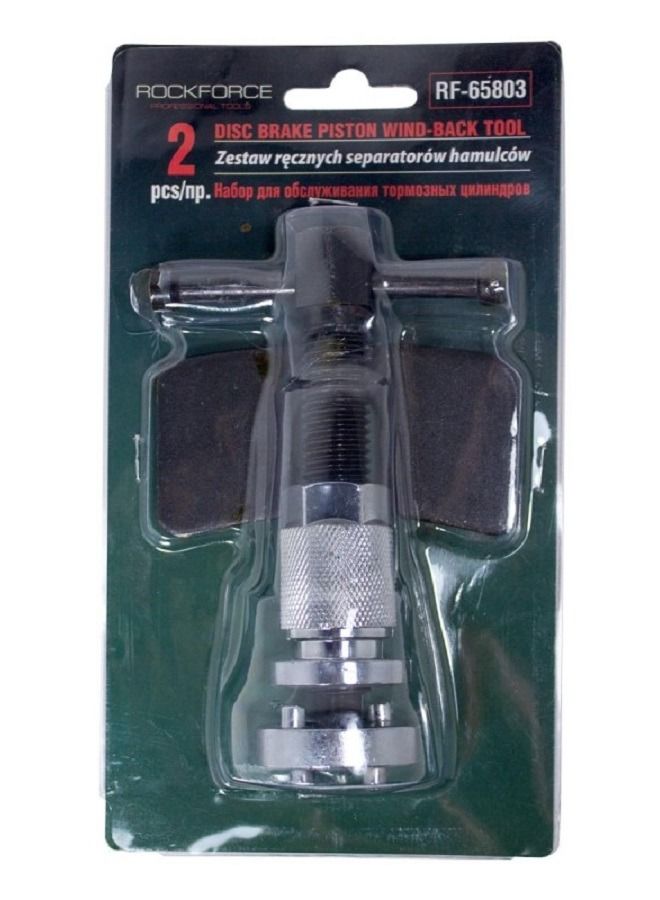 ROCKFORCE Disc Brake Piston Wind-Back Tool 2 pcs in Blister - Image 3