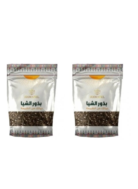 PACK OF 2 Chia seeds for a healthy body and healthy skin - 250 grams