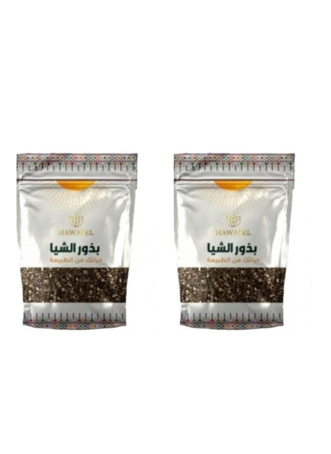 PACK OF 2 Chia seeds for a healthy body and healthy skin - 250 grams