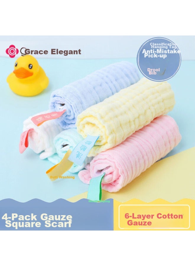 جريس Grace Pure Cotton Gauze Towel، منديل سيلان الأطفال للأطفال، فوطة غسيل وجه للأطفال، للمواليد الجدد، 30*30 سم، 4 قطع في العبوة - Image 1