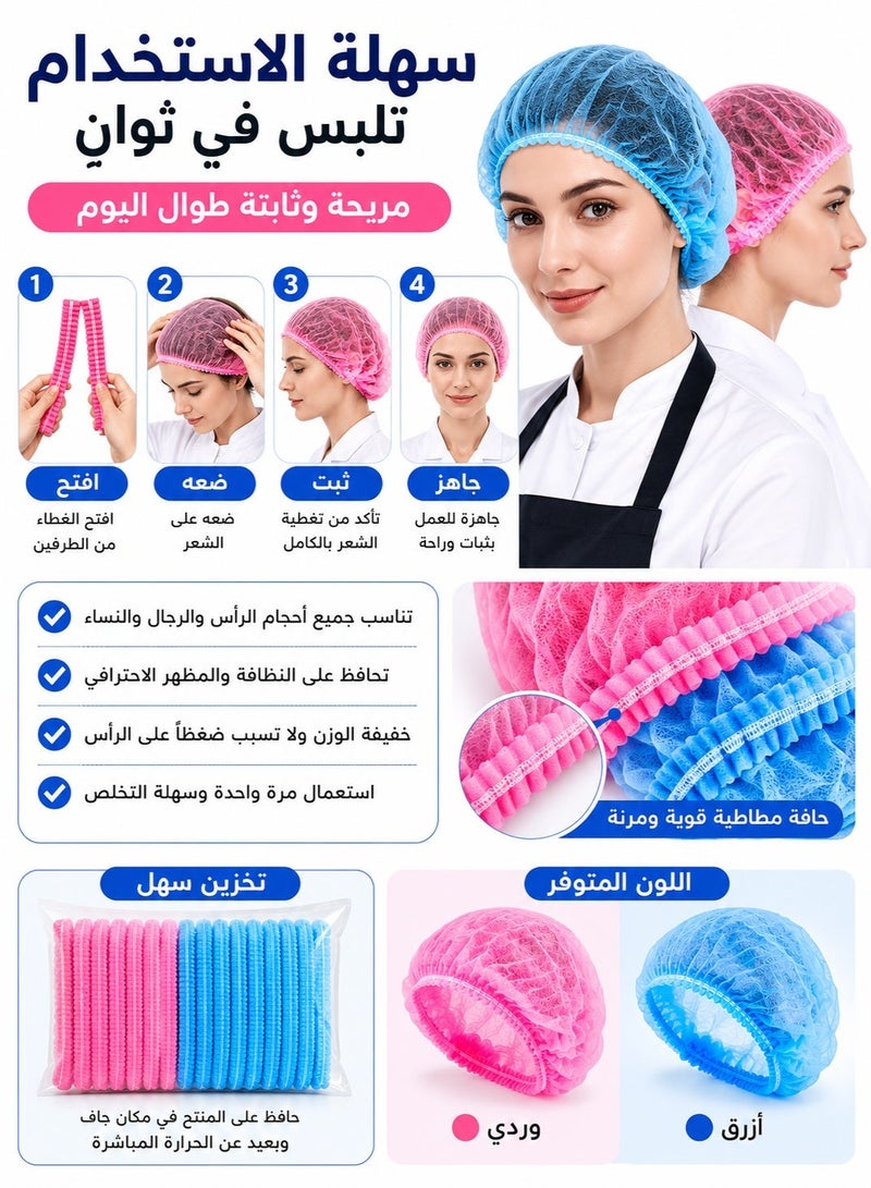 Monda 200 PCS Disposable Bouffant Caps, 21 Inch Non-Woven Hair Nets, Breathable Elastic Head Covers for Kitchen, Food Service, Salon and Medical Use, 100 Blue + 100 Pink - Image 4