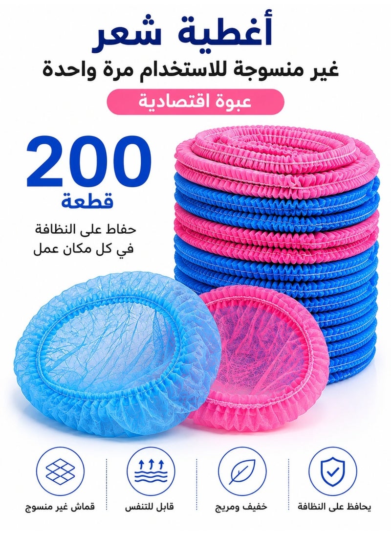 Monda 200 PCS Disposable Bouffant Caps, 21 Inch Non-Woven Hair Nets, Breathable Elastic Head Covers for Kitchen, Food Service, Salon and Medical Use, 100 Blue + 100 Pink - Image 1
