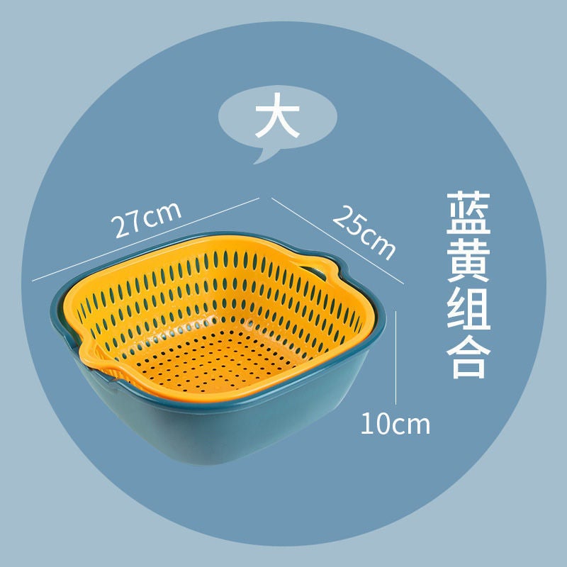 Double-layer vegetable basin drain basket kitchen drain artifact household multi-functional plastic drain basket fruit basket Square Yellow and Blue Large (two-piece set Yellow and Blue Large (two-piece set