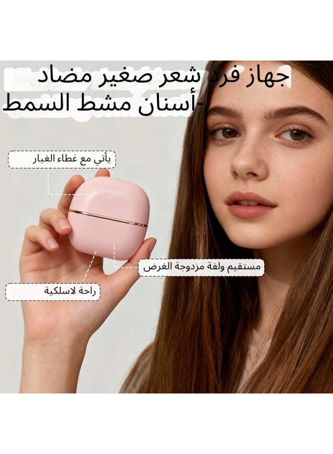 فرشاة تمليس الشعر الصغيرة من فور جلام، مشط تمليس الشعر اللاسلكي الصغير 2 في 1، غلاف مضاد للحروق، تحكم في درجة الحرارة بثلاث سرعات، مكواة تمليس صغيرة، فرشاة تمليس شعر خفيفة الوزن للسفر للنساء (وردي) - Image 3