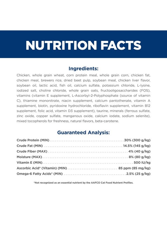 هيل طعام القطط الجاف هيلز ساينس دايت بنكهة الدجاج للبالغين، 4 رطل. - Image 5